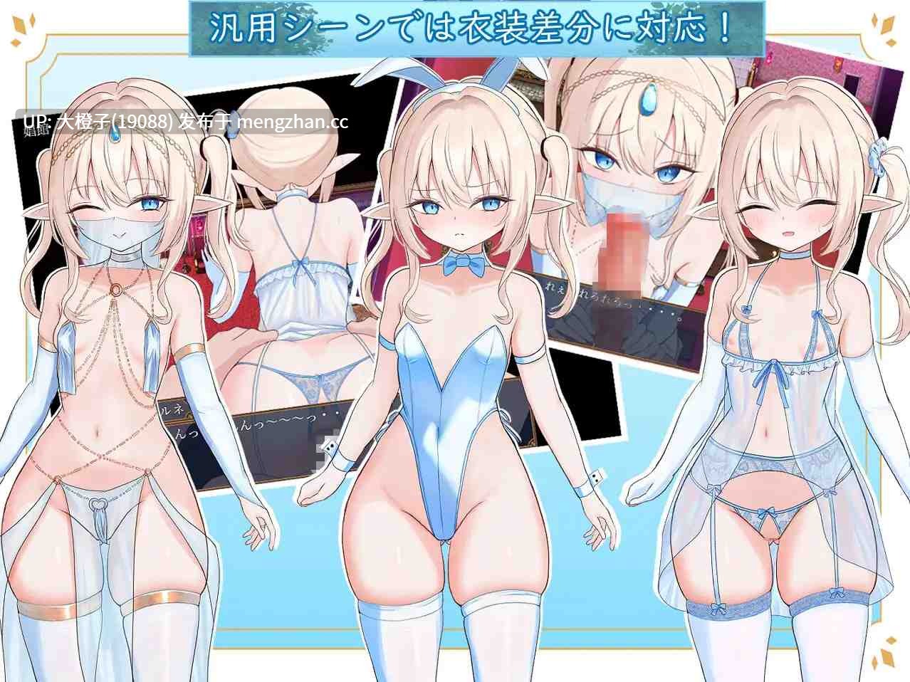 [RPG汉化PC萝莉强奸怀孕][すずおガーデン]エルネのはじめての御使いVer1.0.0+存档[2.14G][萌站植入]-第9张图片-萌站
