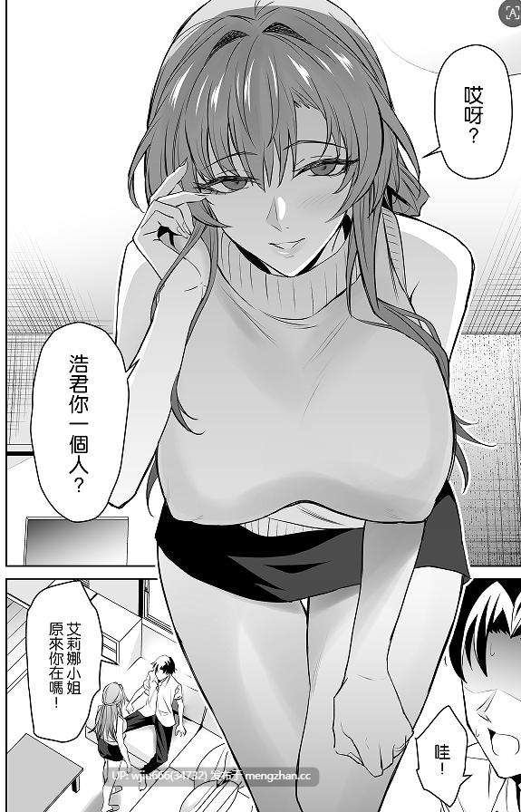 【本子】 彼女のママとのセフレ契約1-2【度盘/139.83M】