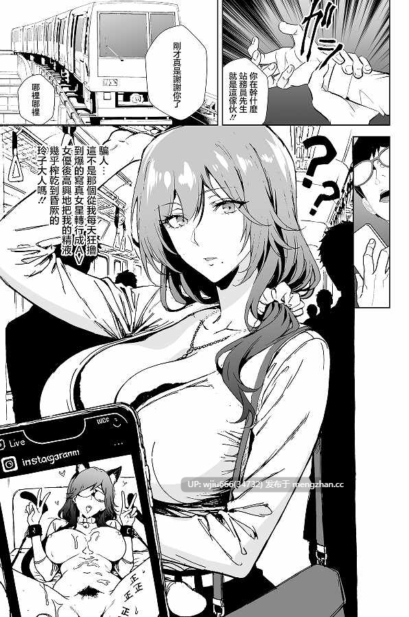 【本子】憧れの元AV女優の人妻 旦那に隠れて俺と....【度盘/33.44M】-第2张图片-萌站