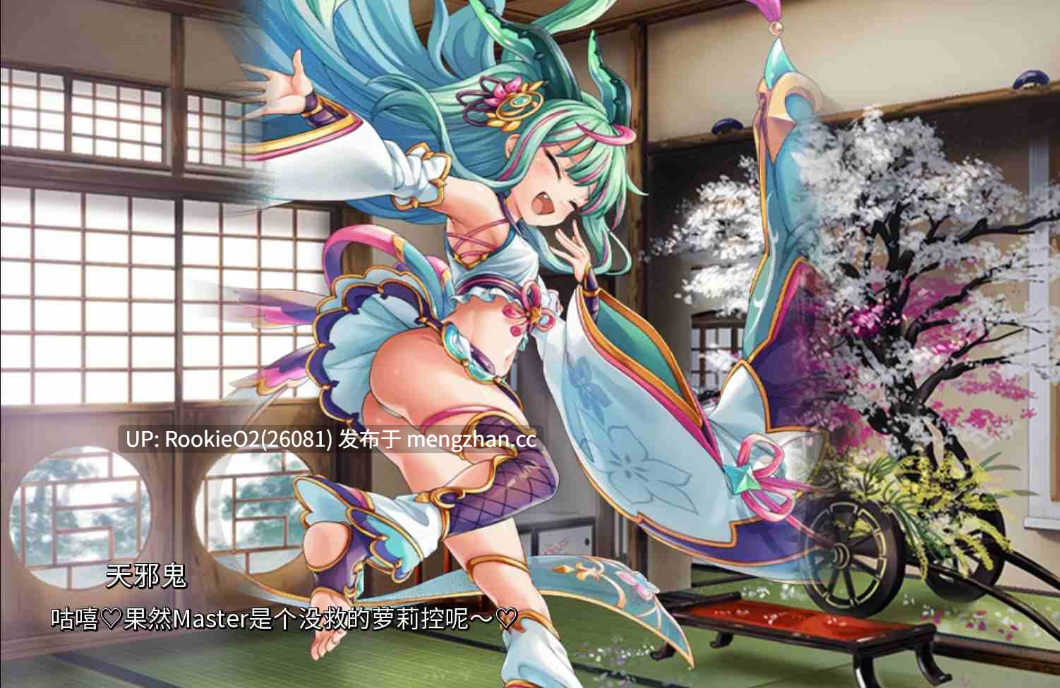 【神作ADV/汉化/PC】神姬project / Kamihime Project v2025.12.27 全汉化版【28.2G】-第4张图片-萌站 【神作ADV/汉化/PC】神姬project / Kamihime Project v2025.12.27 全汉化版【28.2G】-第4张图片-萌站