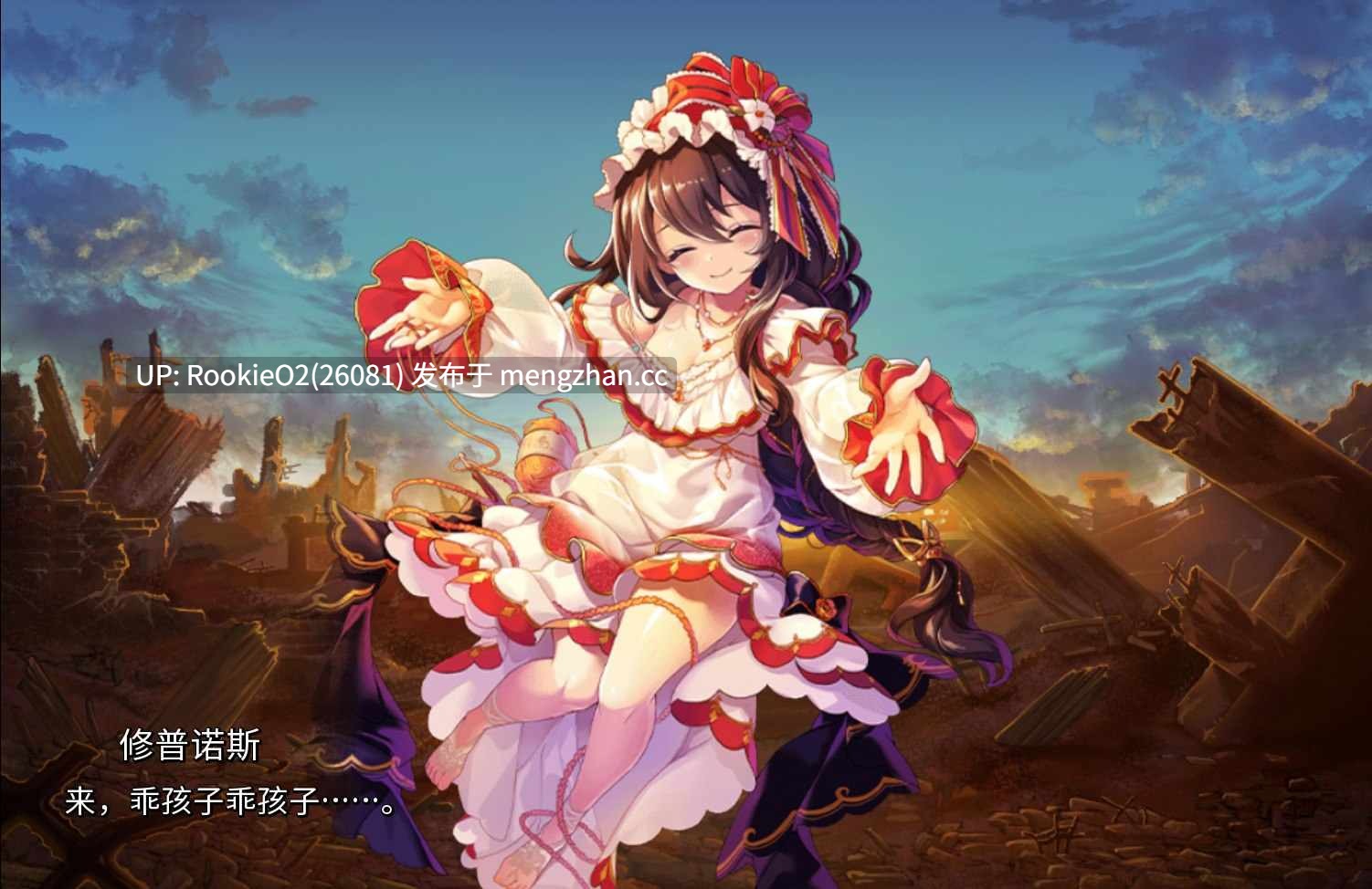 【神作ADV/汉化/PC】神姬project / Kamihime Project v2025.12.27 全汉化版【28.2G】-第5张图片-萌站 【神作ADV/汉化/PC】神姬project / Kamihime Project v2025.12.27 全汉化版【28.2G】-第5张图片-萌站