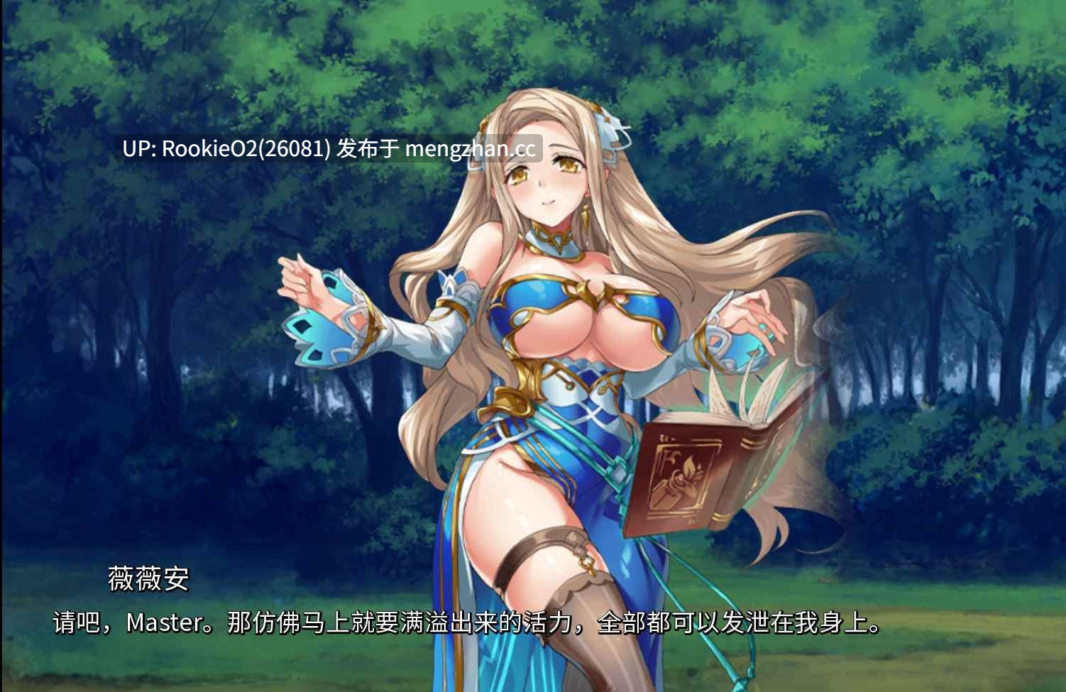 【神作ADV/汉化/PC】神姬project / Kamihime Project v2025.12.27 全汉化版【28.2G】-第6张图片-萌站 【神作ADV/汉化/PC】神姬project / Kamihime Project v2025.12.27 全汉化版【28.2G】-第6张图片-萌站