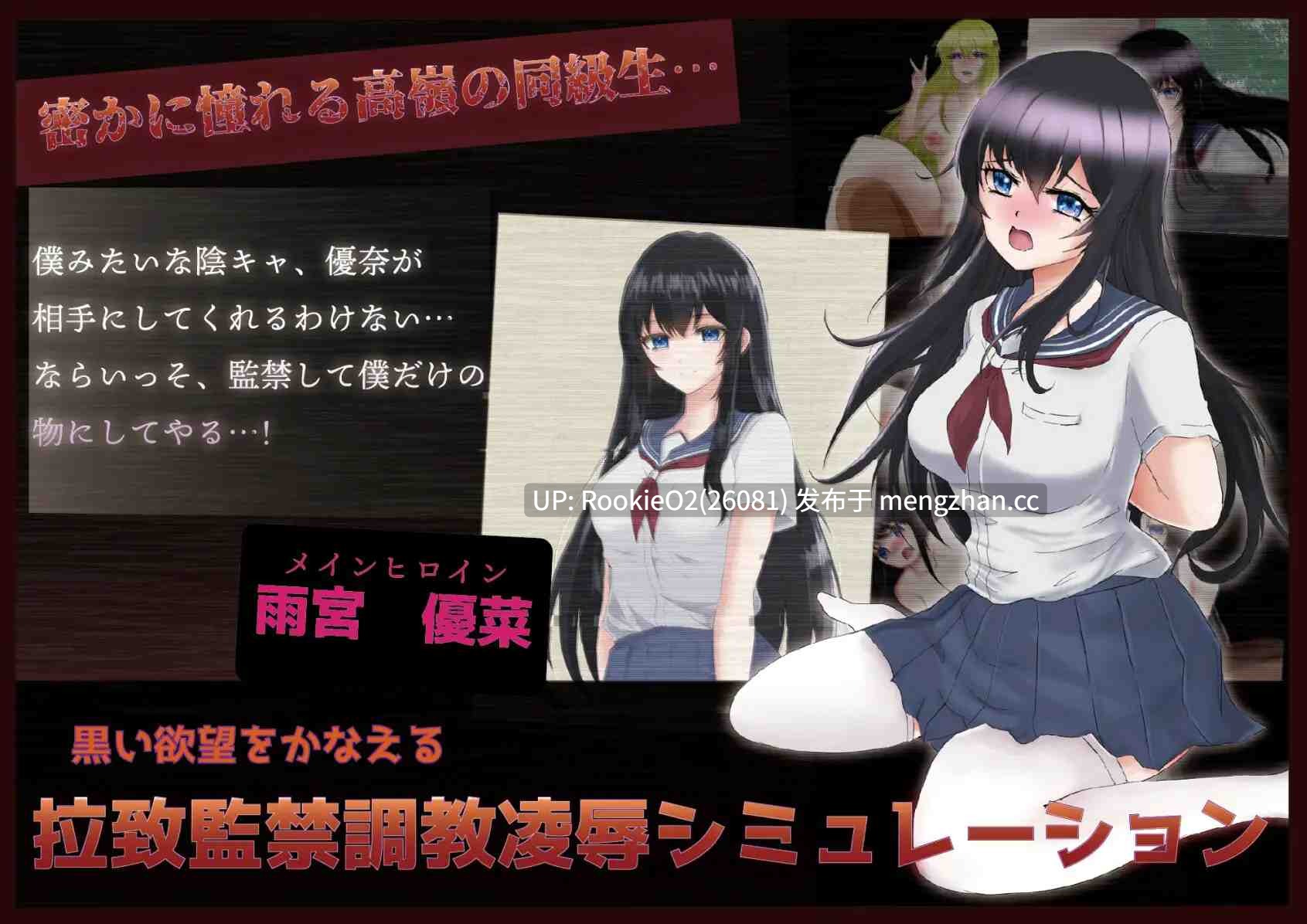 【RPG/汉化/学园/凌辱/怀孕/项圈/PC】那女孩是我的性奴隶 ~监禁调教孕育强奸~ / アノ子は僕の性奴隷 〜監禁調教孕ませレイプ〜 AI汉化版 24.01.10发售【1.75G】-第5张图片-萌站 【RPG/汉化/学园/凌辱/怀孕/项圈/PC】那女孩是我的性奴隶 ~监禁调教孕育强奸~ / アノ子は僕の性奴隷 〜監禁調教孕ませレイプ〜 AI汉化版 24.01.10发售【1.75G】-第5张图片-萌站