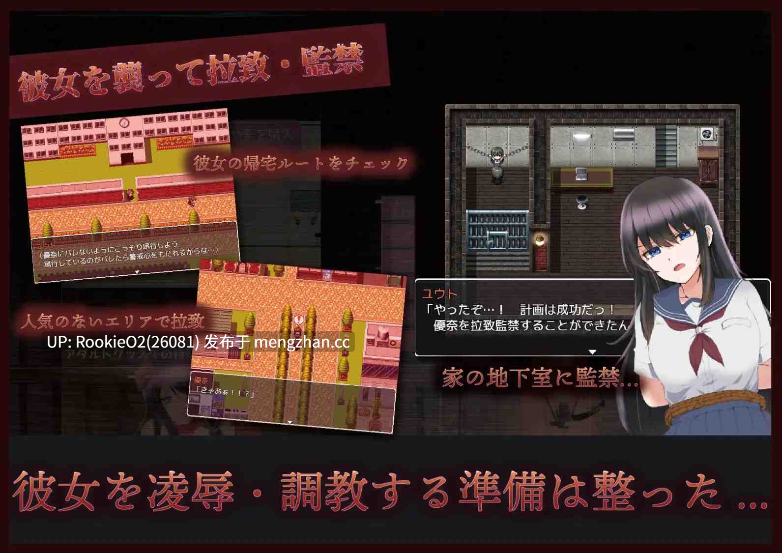 【RPG/汉化/学园/凌辱/怀孕/项圈/PC】那女孩是我的性奴隶 ~监禁调教孕育强奸~ / アノ子は僕の性奴隷 〜監禁調教孕ませレイプ〜 AI汉化版 24.01.10发售【1.75G】-第6张图片-萌站 【RPG/汉化/学园/凌辱/怀孕/项圈/PC】那女孩是我的性奴隶 ~监禁调教孕育强奸~ / アノ子は僕の性奴隷 〜監禁調教孕ませレイプ〜 AI汉化版 24.01.10发售【1.75G】-第6张图片-萌站