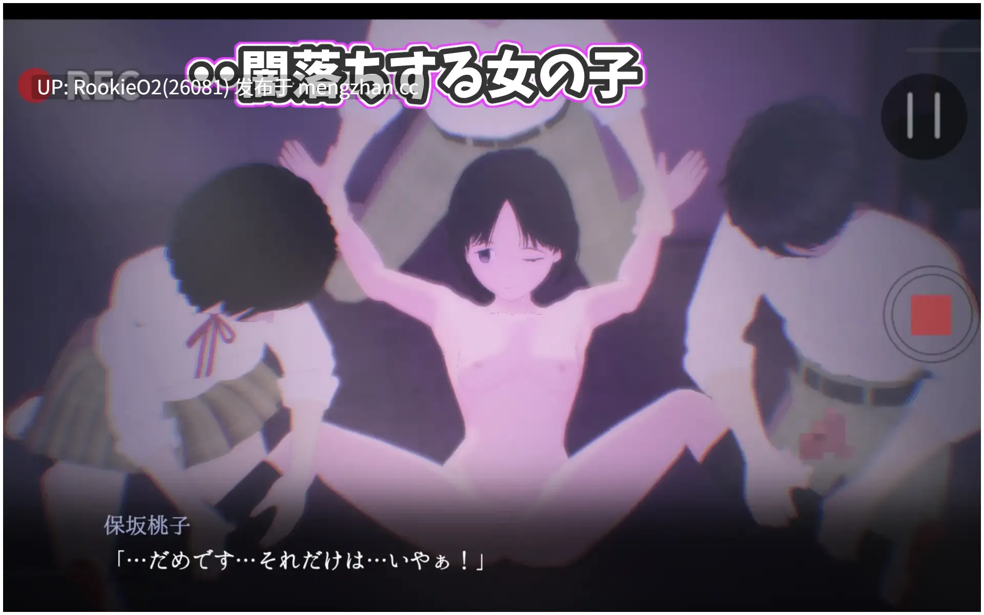 【SLG/汉化/3D/校园/羞辱/怀孕/巨乳/PC】过度回忆 / やりすぎメモリーズ AI汉化版+文图攻略（日文） 25.06.10发售【1.11G】-第9张图片-萌站