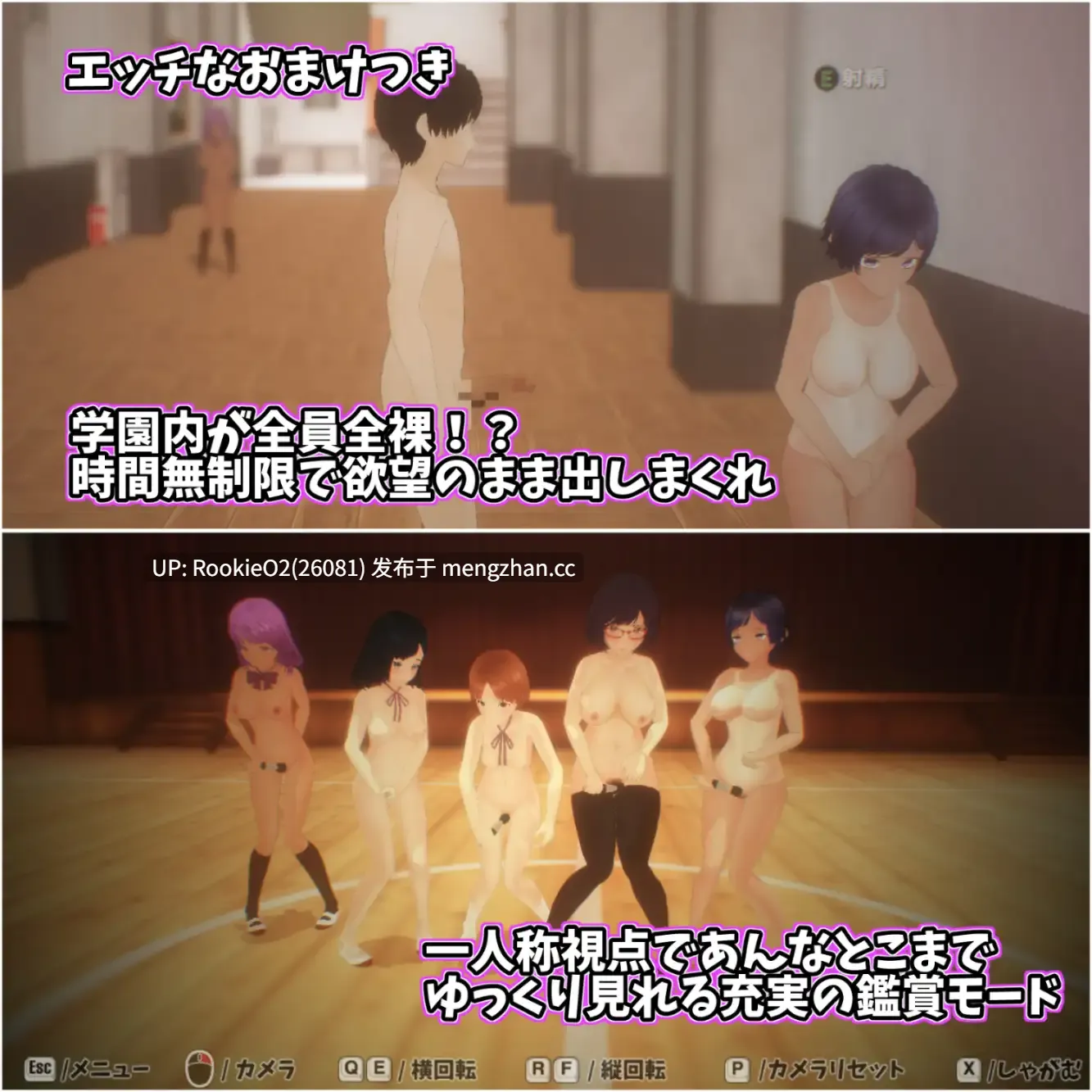 【SLG/汉化/3D/校园/羞辱/怀孕/巨乳/PC】过度回忆 / やりすぎメモリーズ AI汉化版+文图攻略（日文） 25.06.10发售【1.11G】-第11张图片-萌站