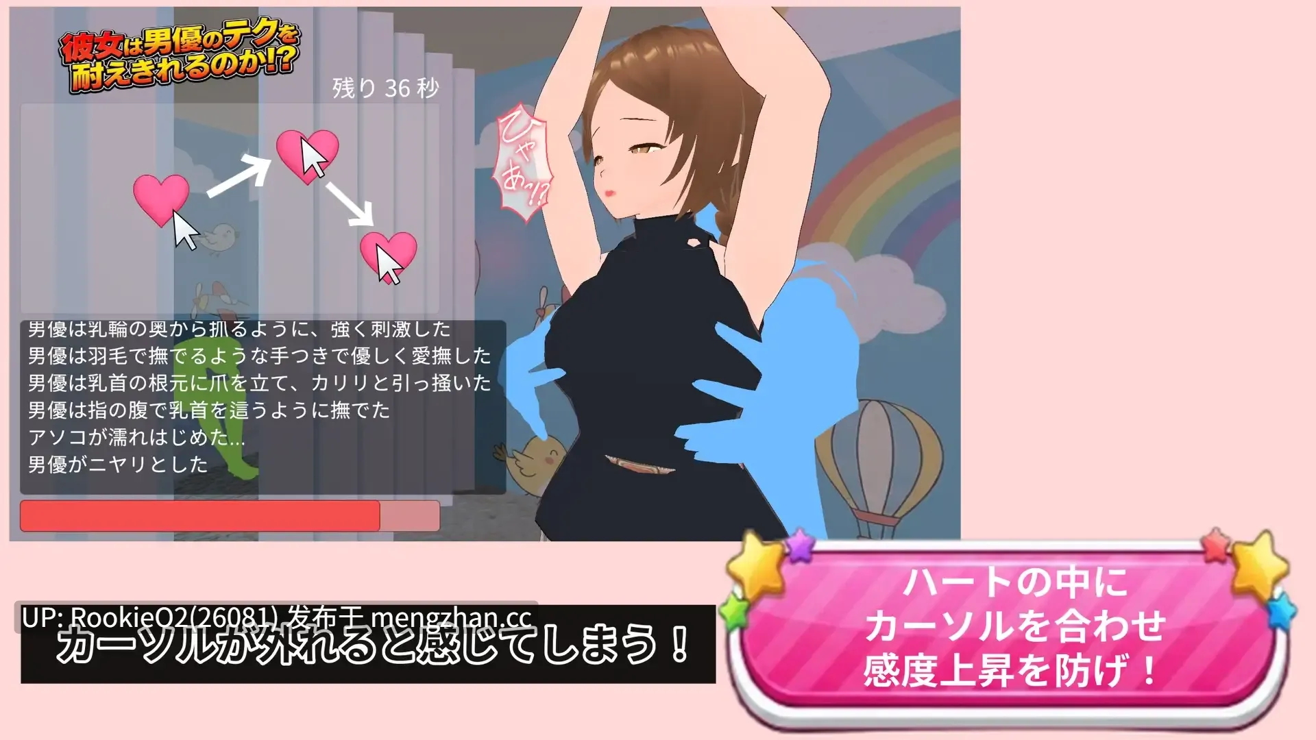 【SLG/生肉/3D/NTR/PC】她能承受住男优的技巧吗!? / 彼女は男優のテクを耐えきれるのか!? 日文生肉版 26.01.08更新【1.04G】-第6张图片-萌站 【SLG/生肉/3D/NTR/PC】她能承受住男优的技巧吗!? / 彼女は男優のテクを耐えきれるのか!? 日文生肉版 26.01.08更新【1.04G】-第6张图片-萌站