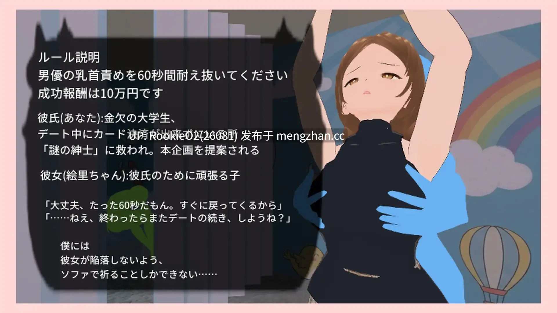 【SLG/生肉/3D/NTR/PC】她能承受住男优的技巧吗!? / 彼女は男優のテクを耐えきれるのか!? 日文生肉版 26.01.08更新【1.04G】-第7张图片-萌站 【SLG/生肉/3D/NTR/PC】她能承受住男优的技巧吗!? / 彼女は男優のテクを耐えきれるのか!? 日文生肉版 26.01.08更新【1.04G】-第7张图片-萌站