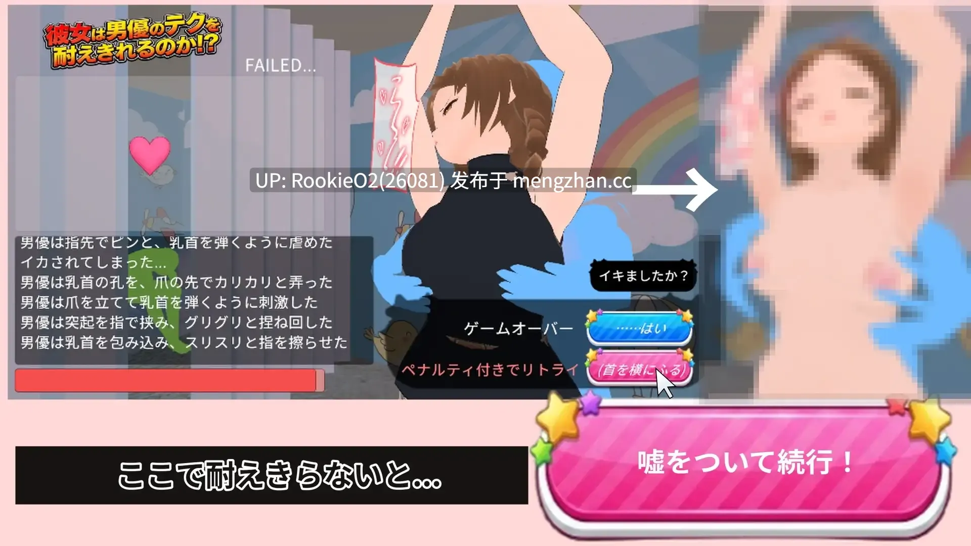【SLG/生肉/3D/NTR/PC】她能承受住男优的技巧吗!? / 彼女は男優のテクを耐えきれるのか!? 日文生肉版 26.01.08更新【1.04G】-第8张图片-萌站 【SLG/生肉/3D/NTR/PC】她能承受住男优的技巧吗!? / 彼女は男優のテクを耐えきれるのか!? 日文生肉版 26.01.08更新【1.04G】-第8张图片-萌站