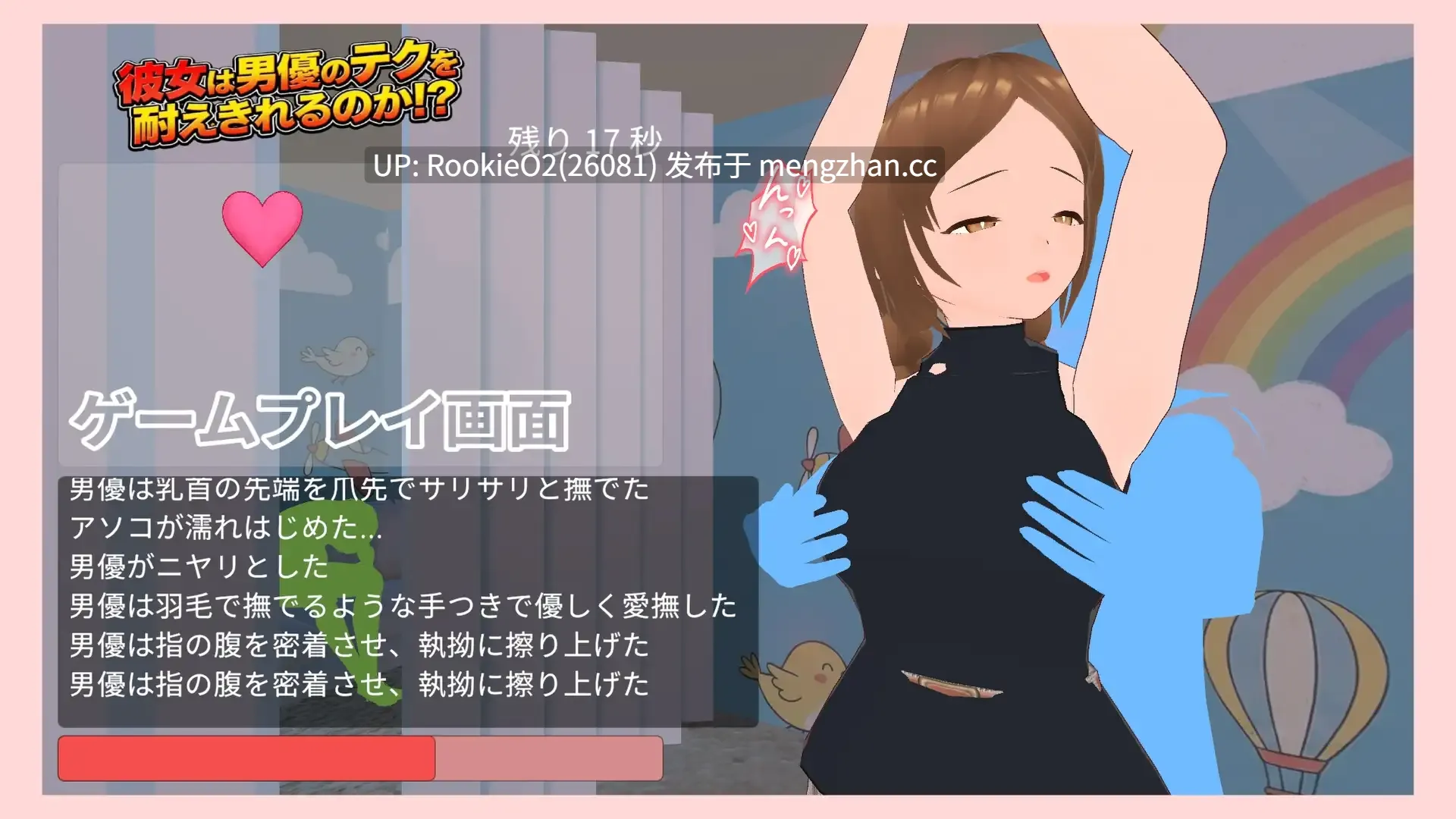 【SLG/生肉/3D/NTR/PC】她能承受住男优的技巧吗!? / 彼女は男優のテクを耐えきれるのか!? 日文生肉版 26.01.08更新【1.04G】-第11张图片-萌站 【SLG/生肉/3D/NTR/PC】她能承受住男优的技巧吗!? / 彼女は男優のテクを耐えきれるのか!? 日文生肉版 26.01.08更新【1.04G】-第11张图片-萌站