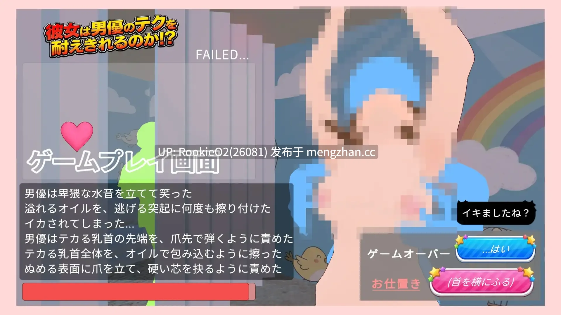 【SLG/生肉/3D/NTR/PC】她能承受住男优的技巧吗!? / 彼女は男優のテクを耐えきれるのか!? 日文生肉版 26.01.08更新【1.04G】-第13张图片-萌站 【SLG/生肉/3D/NTR/PC】她能承受住男优的技巧吗!? / 彼女は男優のテクを耐えきれるのか!? 日文生肉版 26.01.08更新【1.04G】-第13张图片-萌站