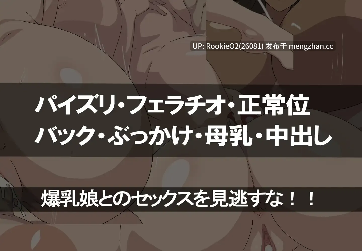 【RPG/汉化/巨乳/姐姐/熟女/群交/巨乳/PC】爆乳后宫全裸岛 -前篇- / 爆乳ハーレム全裸島-前編- AI汉化版 26.02.06发售【905M】-第7张图片-萌站 【RPG/汉化/巨乳/姐姐/熟女/群交/巨乳/PC】爆乳后宫全裸岛 -前篇- / 爆乳ハーレム全裸島-前編- AI汉化版 26.02.06发售【905M】-第7张图片-萌站