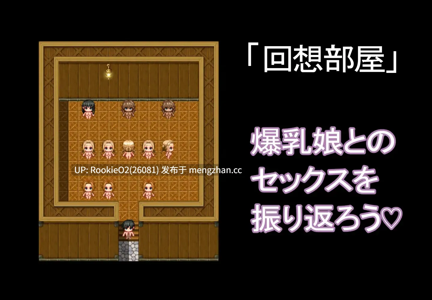 【RPG/汉化/巨乳/姐姐/熟女/群交/巨乳/PC】爆乳后宫全裸岛 -前篇- / 爆乳ハーレム全裸島-前編- AI汉化版 26.02.06发售【905M】-第13张图片-萌站 【RPG/汉化/巨乳/姐姐/熟女/群交/巨乳/PC】爆乳后宫全裸岛 -前篇- / 爆乳ハーレム全裸島-前編- AI汉化版 26.02.06发售【905M】-第13张图片-萌站