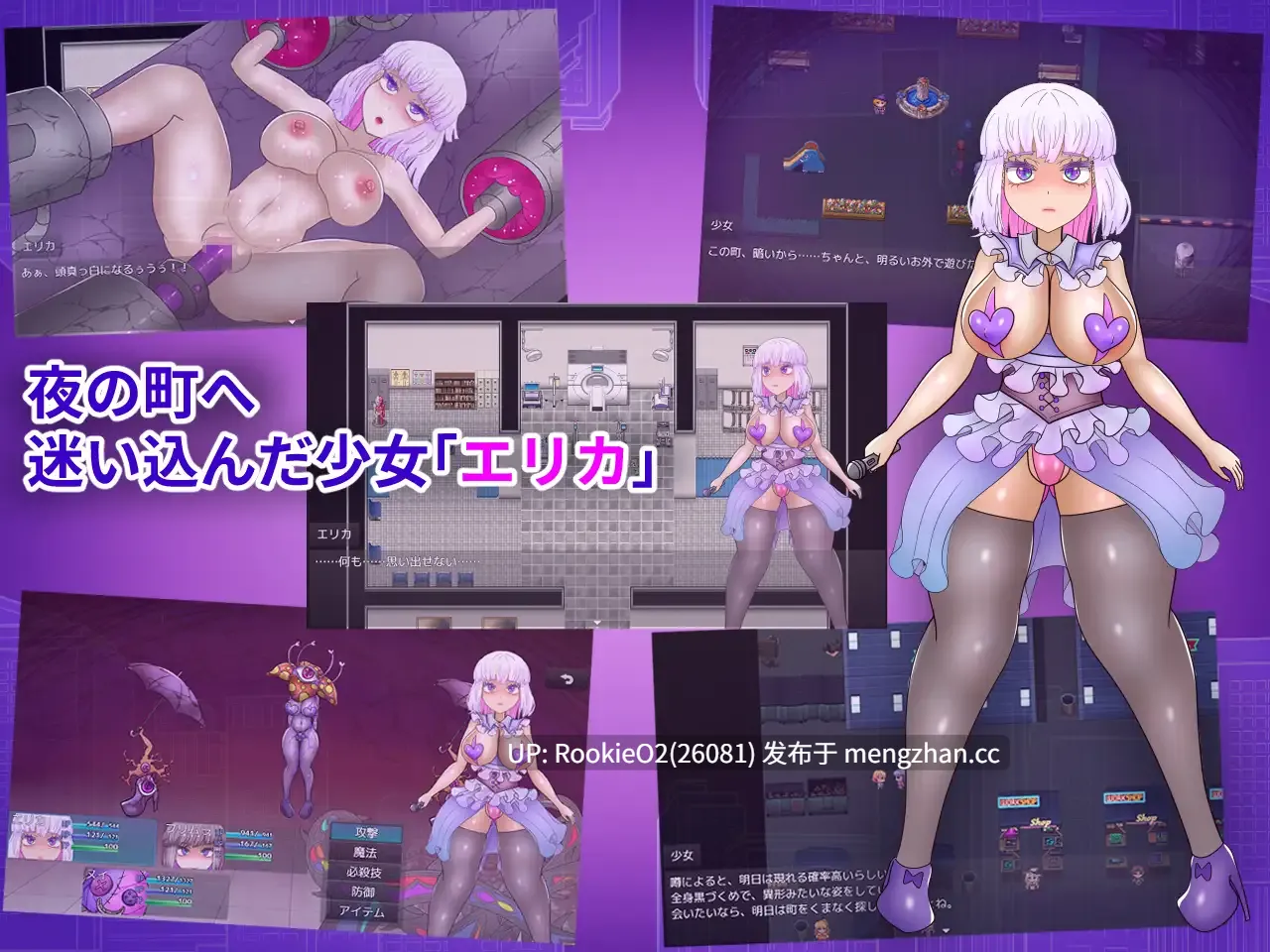 【RPG/汉化/变态/束缚/巨乳/身体改造/PC】艾丽卡与最后的7天 / エリカと最期の7日間 AI汉化版 26.02.20.0时发售【1.62G】-第5张图片-萌站 【RPG/汉化/变态/束缚/巨乳/身体改造/PC】艾丽卡与最后的7天 / エリカと最期の7日間 AI汉化版 26.02.20.0时发售【1.62G】-第5张图片-萌站