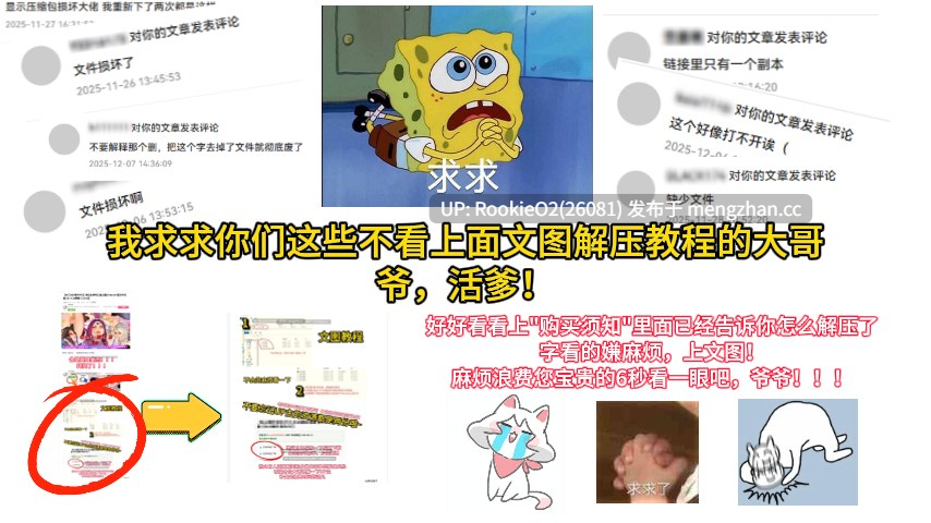 【ADV/汉化/PC】重生游戏 / リアライブ / Realive AI汉化版+攻略(中文)+全CG(已打好) 19.03.29发售【4G】-第13张图片-萌站 【ADV/汉化/PC】重生游戏 / リアライブ / Realive AI汉化版+攻略(中文)+全CG(已打好) 19.03.29发售【4G】-第13张图片-萌站