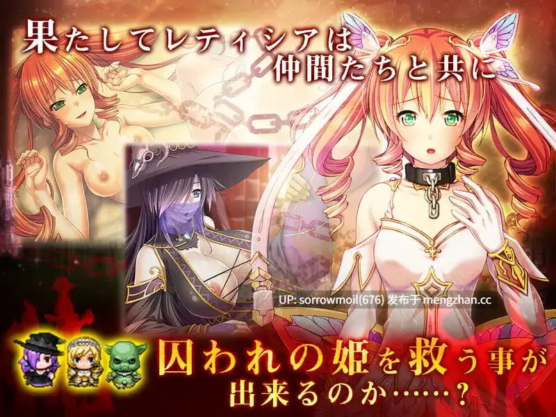 【ロールプレイング/ファンタジー/凌辱/中出し/輪姦/妊娠/出産/巨乳・爆乳/異種姦】女騎士レティシア～理不尽な凌辱に晒される無垢な身体～ 女骑士蕾蒂西亚～暴露在不合理的凌辱下的纯洁身体～【ver1.0/RJ208126/社团名:ディーゼルマイン/声优:柊真冬/彩瀬ゆり/大山チロル】