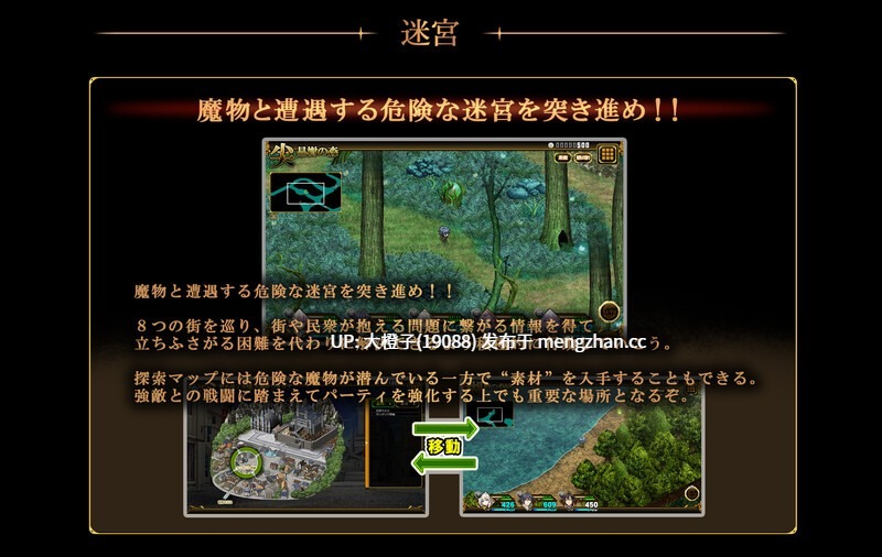 [大型精品RPG官中后宫养成PC]万千定数孤注破晓之刻 百千の定にかわたれし剋 Steam官中R18版[7.87G]-第3张图片-萌站