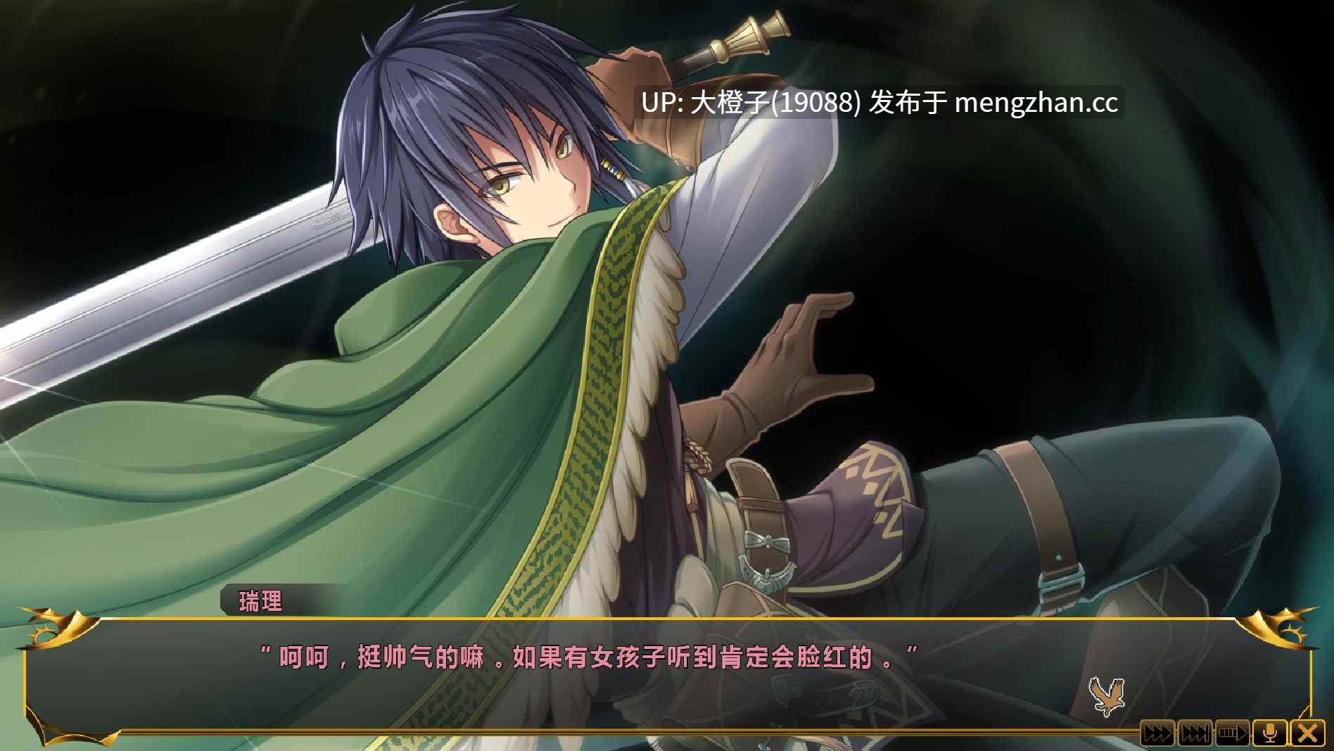 [大型精品RPG官中后宫养成PC]万千定数孤注破晓之刻 百千の定にかわたれし剋 Steam官中R18版[7.87G]-第12张图片-萌站