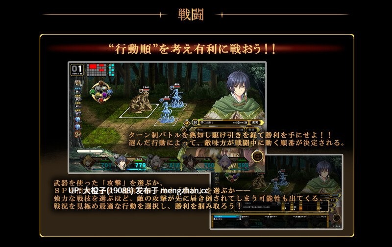 [大型精品RPG官中后宫养成PC]万千定数孤注破晓之刻 百千の定にかわたれし剋 Steam官中R18版[7.87G]-第15张图片-萌站