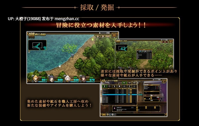 [大型精品RPG官中后宫养成PC]万千定数孤注破晓之刻 百千の定にかわたれし剋 Steam官中R18版[7.87G]-第17张图片-萌站