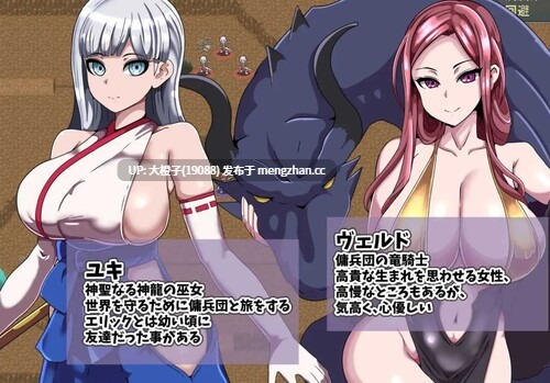 [RPG汉化PC绿帽NTR][ワンドワンド]エリック傭兵団～寝取られていく仲間たち～[953M]-第4张图片-萌站