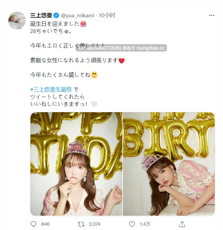 【解说/中字】S1不动的王牌这次要用梦幻美声攻击你的耳朵！三上悠亞的豪華淫語 夢幻聲音 SSIS-144 #asmr #美乳 #水手服 #眼镜妹 #假阳具 #三上悠亚