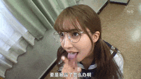 【解说/中字】S1不动的王牌这次要用梦幻美声攻击你的耳朵!三上悠亞的豪華淫語 夢幻聲音 SSIS-144 #asmr #美乳 #水手服 #眼镜妹 #假阳具 #三上悠亚-第16张图片-萌站 【解说/中字】S1不动的王牌这次要用梦幻美声攻击你的耳朵!三上悠亞的豪華淫語 夢幻聲音 SSIS-144 #asmr #美乳 #水手服 #眼镜妹 #假阳具 #三上悠亚-第16张图片-萌站