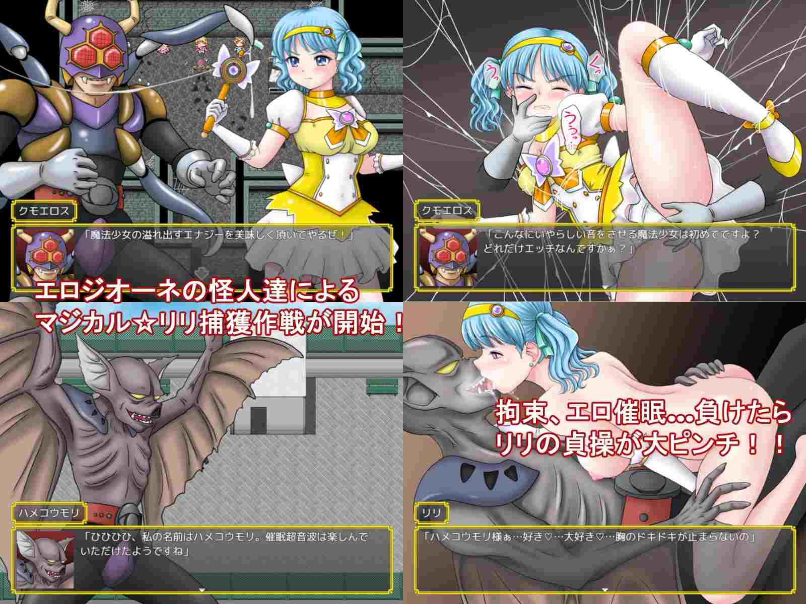［RPG/PC/AI汉化］魔法少女魔法☆莉莉 #魔法少女マジカル☆リリ-第3张图片-萌站