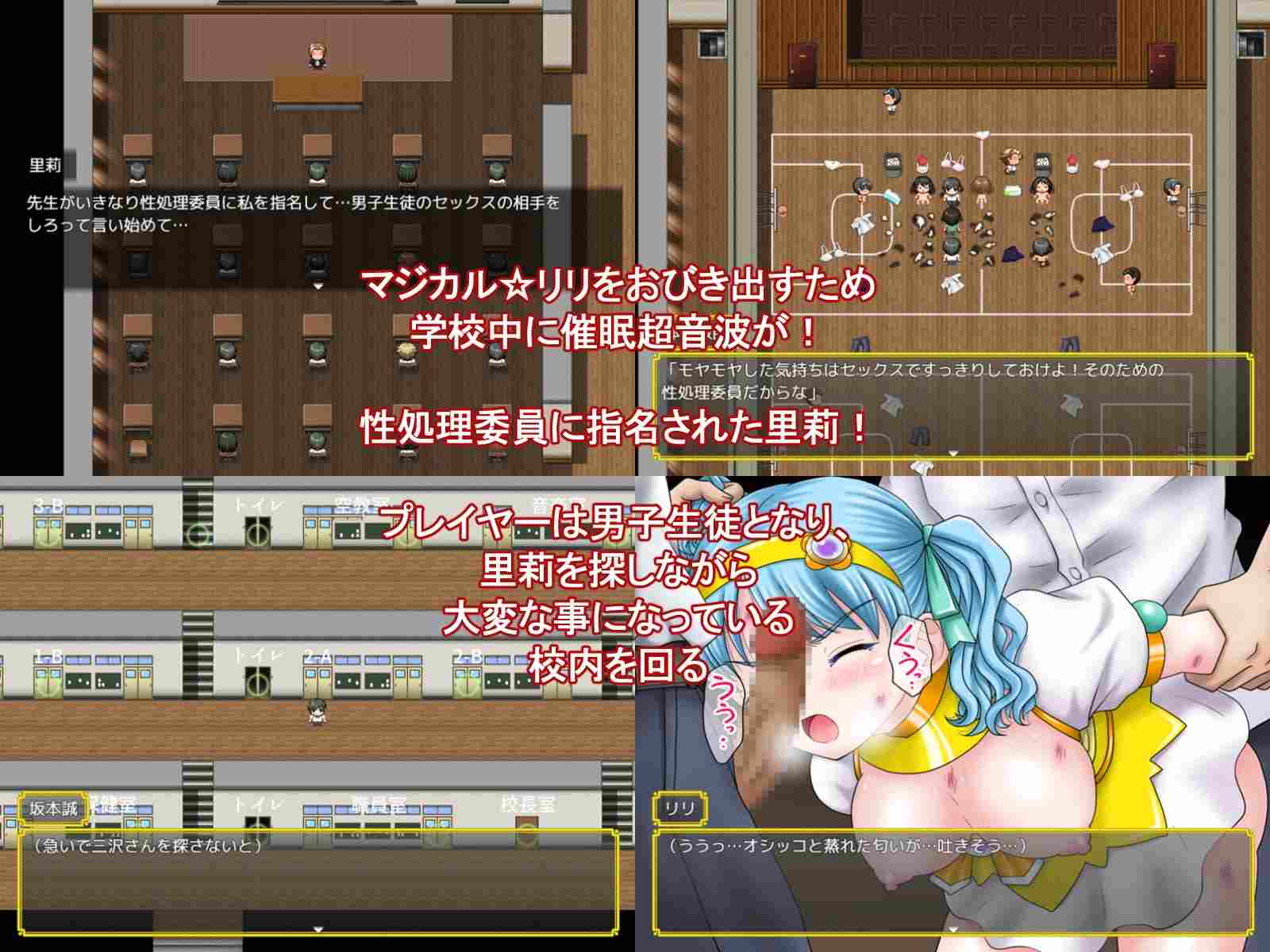 ［RPG/PC/AI汉化］魔法少女魔法☆莉莉 #魔法少女マジカル☆リリ-第4张图片-萌站