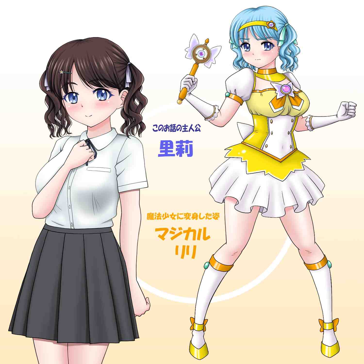 ［RPG/PC/AI汉化］魔法少女魔法☆莉莉 #魔法少女マジカル☆リリ-第7张图片-萌站