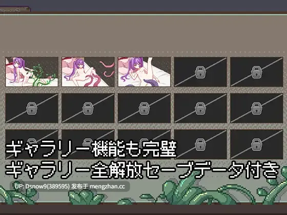 [SLG/动态/官中] 触手錬金工房 [PC/363M]-第6张图片-萌站