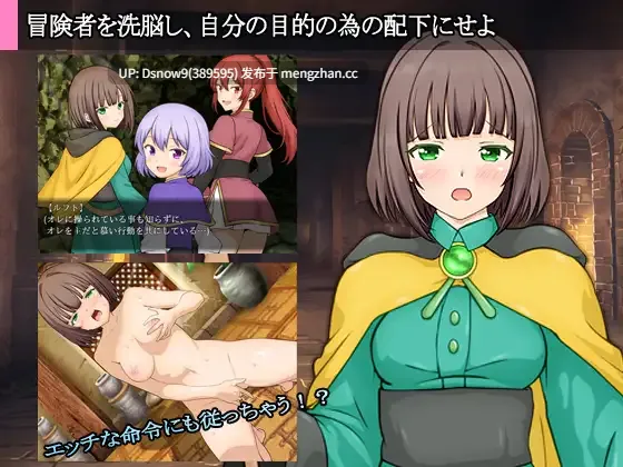 [RPG/AI汉化] 迷宮のヒストリア [PC/447M]-第2张图片-萌站