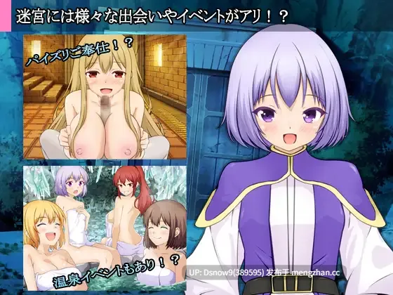 [RPG/AI汉化] 迷宮のヒストリア [PC/447M]-第3张图片-萌站