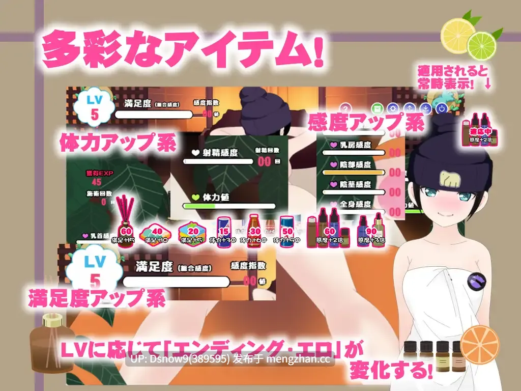 [SLG/动态/AI汉化] マッサージクラブ50×50 v25.11.07 [PC/2.4G]-第2张图片-萌站