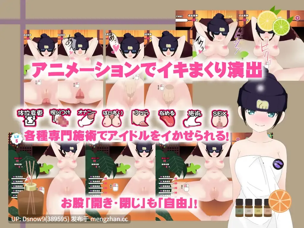[SLG/动态/AI汉化] マッサージクラブ50×50 v25.11.07 [PC/2.4G]-第4张图片-萌站