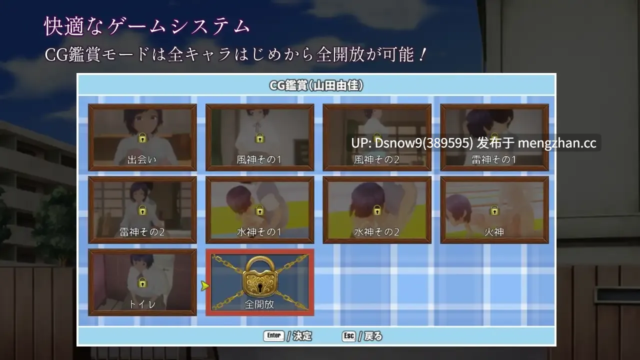 [SLG/动态/AI汉化] やりすぎメモリーズ [PC/549M]-第4张图片-萌站