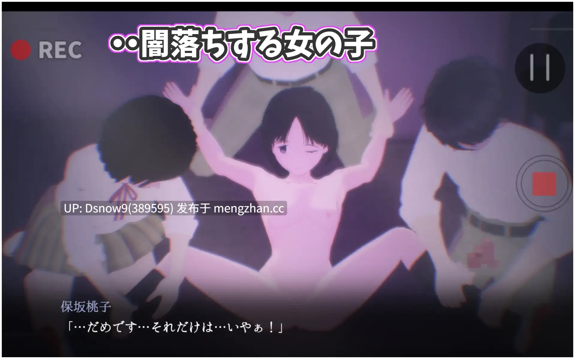 [SLG/动态/AI汉化] やりすぎメモリーズ [PC/549M]-第5张图片-萌站