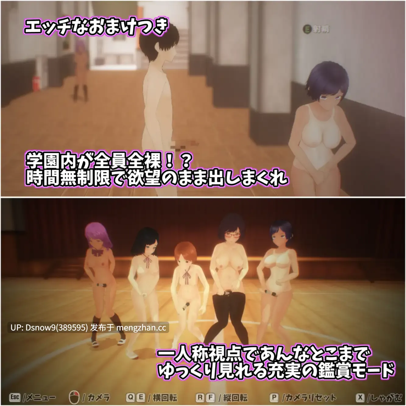 [SLG/动态/AI汉化] やりすぎメモリーズ [PC/549M]-第6张图片-萌站