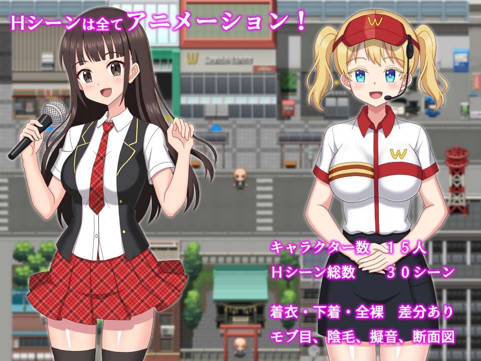 ［RPG/PC/AI汉化］欢迎光临！来到NPC的小镇！～现代篇～ #ようこそ！NPCの町へ！～現代編～-第3张图片-萌站