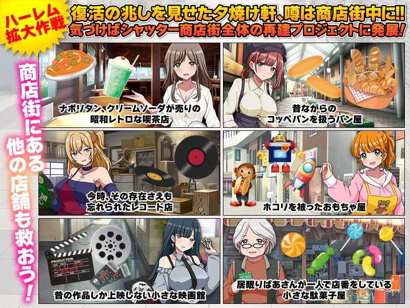 ［RPG/PC/AI汉化］欢迎光临！街头中华 夕烧轩！ #いらっしゃいませ！町中華 夕焼け軒です！-第5张图片-萌站
