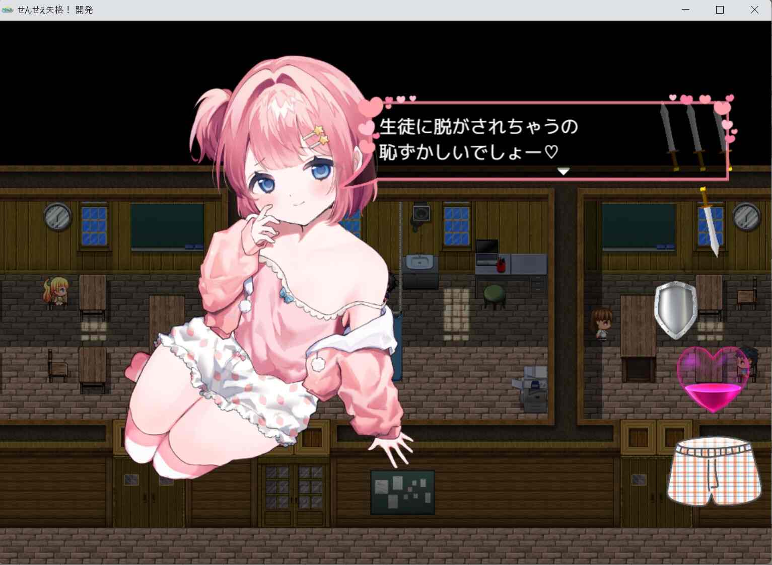 ［RPG/PC/AI汉化］老师失格！せんせぇ失格！
