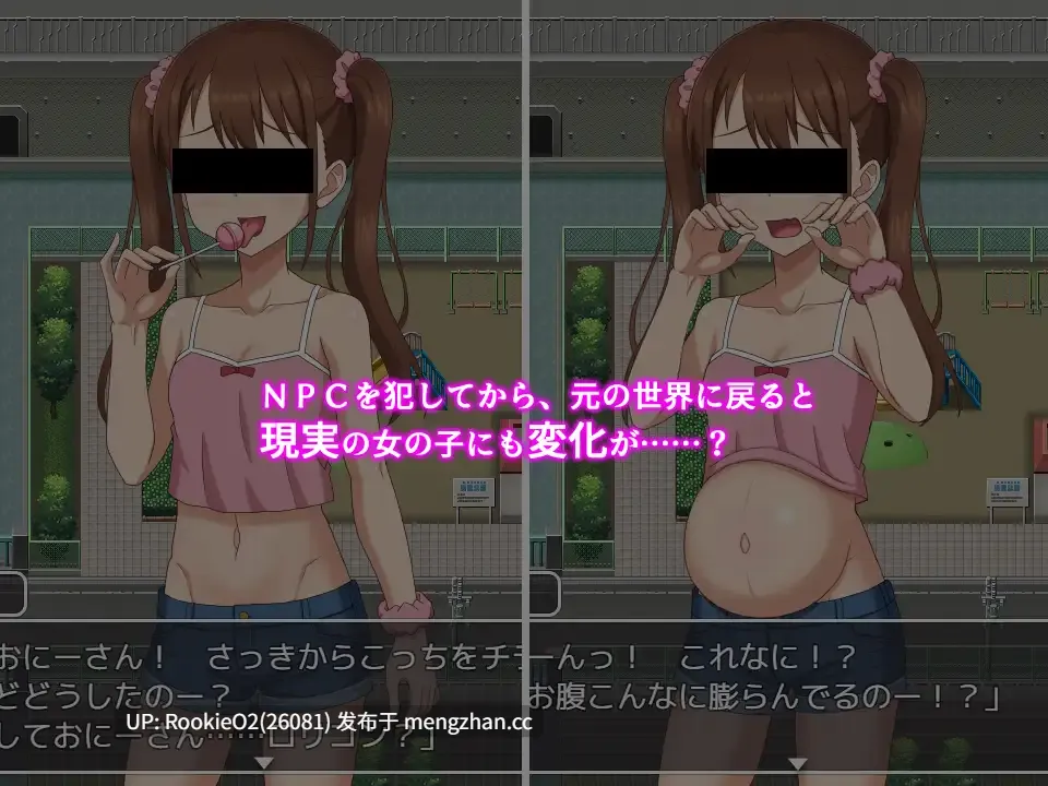 【RPG/汉化/怀孕/PC】欢迎光临！来到NPC的小镇！～现代篇～ / ようこそ！NPCの町へ！～現代編～ AI汉化版 26.02.21.0时发售【0.98G】-第8张图片-萌站