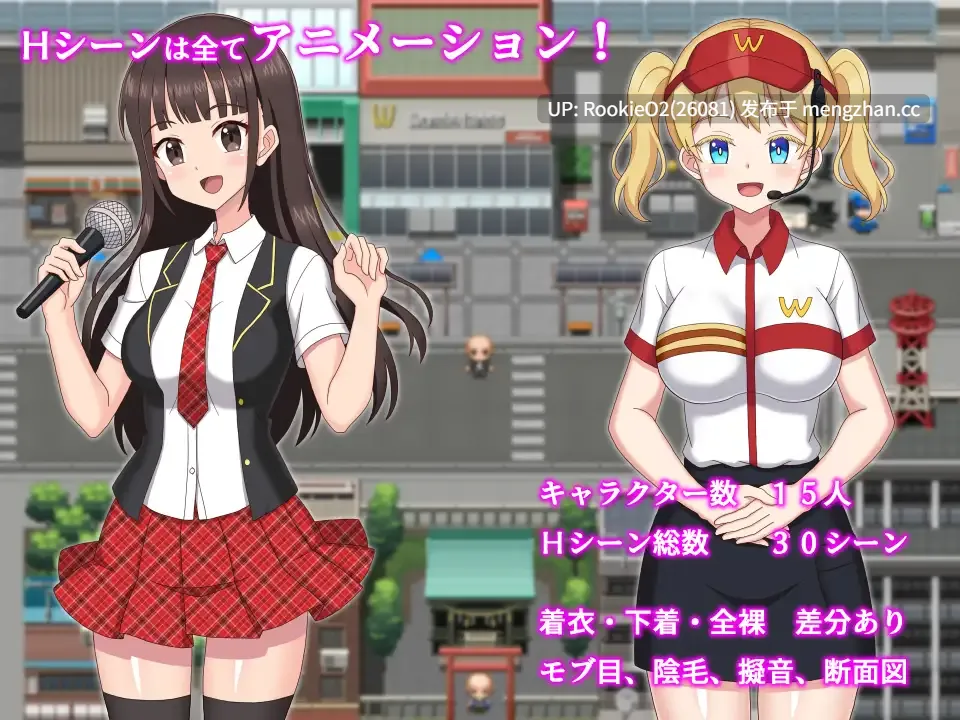【RPG/汉化/怀孕/PC】欢迎光临！来到NPC的小镇！～现代篇～ / ようこそ！NPCの町へ！～現代編～ AI汉化版 26.02.21.0时发售【0.98G】-第11张图片-萌站