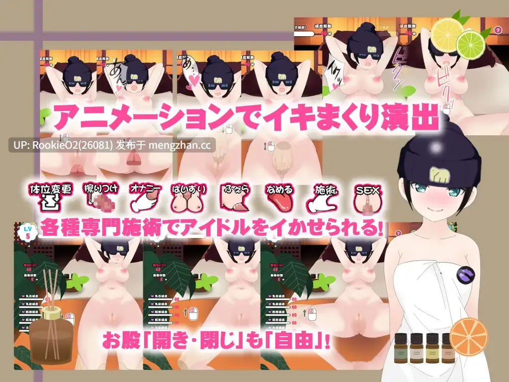 【SLG/汉化/羞耻/PC】按摩俱乐部 50×50 / マッサージクラブ50×50 v2.0 AI汉化版 25.11.07更新【1.79G】-第6张图片-萌站 【SLG/汉化/羞耻/PC】按摩俱乐部 50×50 / マッサージクラブ50×50 v2.0 AI汉化版 25.11.07更新【1.79G】-第6张图片-萌站