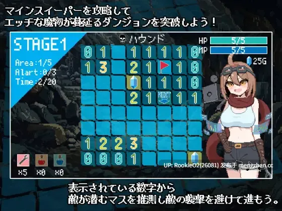 【RPG/生肉/触手/洗脑/催眠/PC】地城清扫者 天才发明家玛奇娜的超古代遗物盗掘谭 / ダンジョンスイーパー天才発明家マキナの超古代遺物盗掘譚 日文生肉版 26.02.14.发售【122M】-第6张图片-萌站 【RPG/生肉/触手/洗脑/催眠/PC】地城清扫者 天才发明家玛奇娜的超古代遗物盗掘谭 / ダンジョンスイーパー天才発明家マキナの超古代遺物盗掘譚 日文生肉版 26.02.14.发售【122M】-第6张图片-萌站