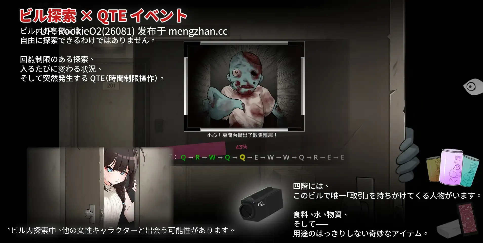 【RPG/生肉/丧尸/同居/催眠/洗脑/PC】灰燼之城 / 灰燼の城 日文生肉版 26.02.21.0时发售【752M】-第5张图片-萌站 【RPG/生肉/丧尸/同居/催眠/洗脑/PC】灰燼之城 / 灰燼の城 日文生肉版 26.02.21.0时发售【752M】-第5张图片-萌站