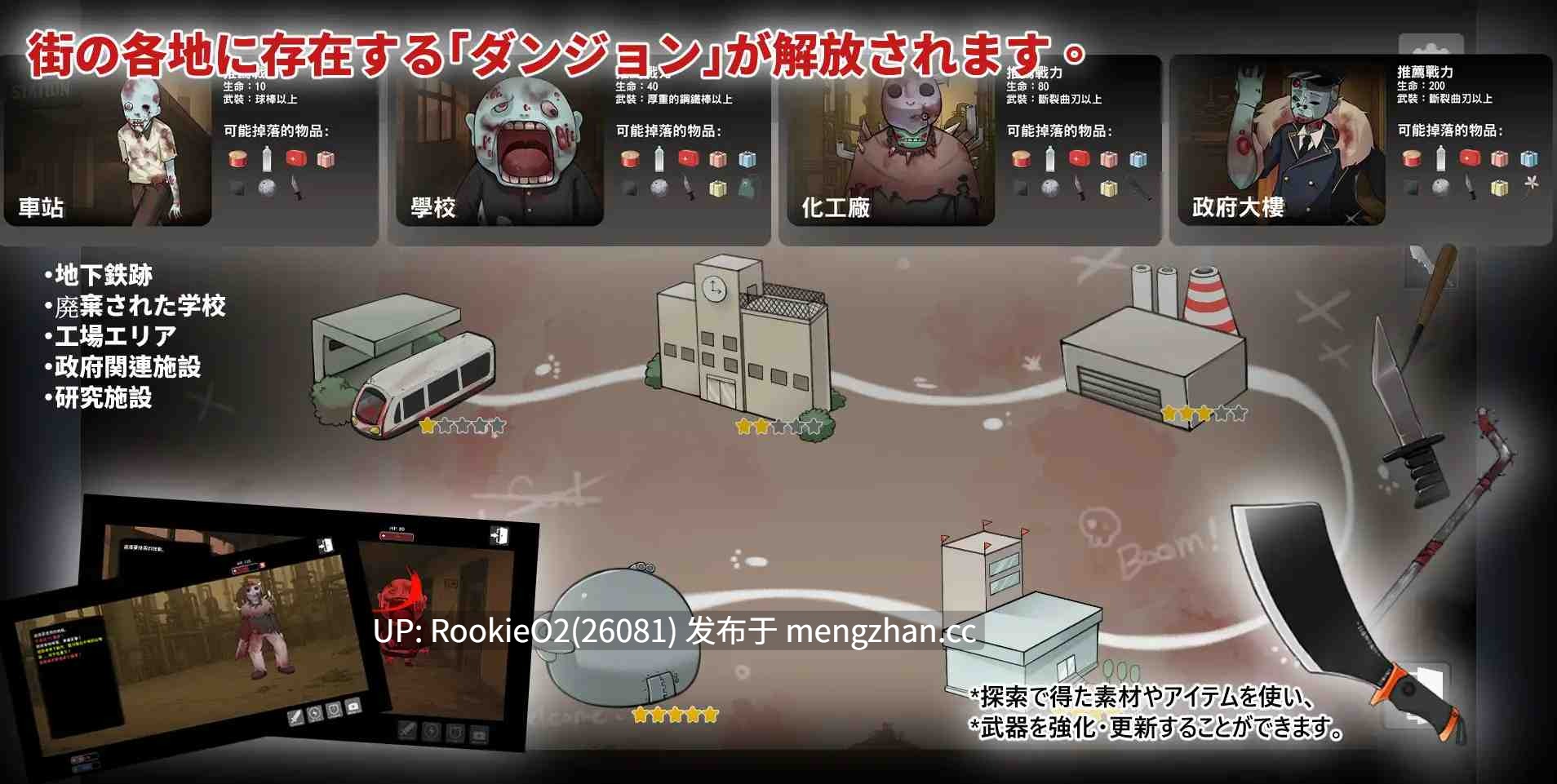 【RPG/生肉/丧尸/同居/催眠/洗脑/PC】灰燼之城 / 灰燼の城 日文生肉版 26.02.21.0时发售【752M】-第6张图片-萌站 【RPG/生肉/丧尸/同居/催眠/洗脑/PC】灰燼之城 / 灰燼の城 日文生肉版 26.02.21.0时发售【752M】-第6张图片-萌站