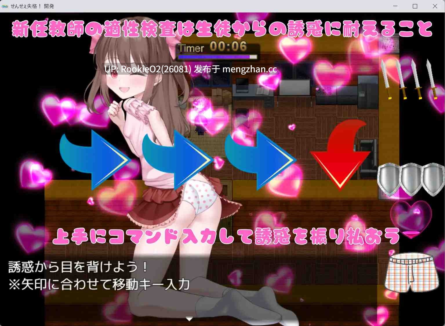 【RPG/汉化/诱惑/反向奸/教师/PC】老师失格！ / せんせぇ失格！ v1.0 AI汉化版 26.02.21.0时发售【1.66G】-第7张图片-萌站
