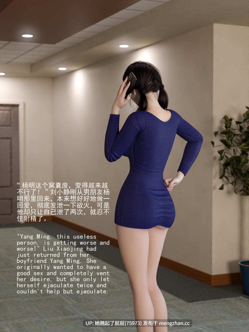 [3D全彩/中文] 门房秦大爷的故事1-3+番外 [540M]-第9张图片-萌站