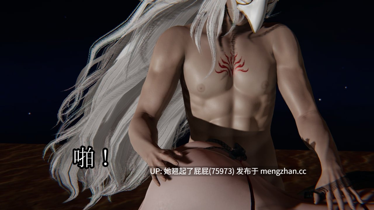 [3D全彩/中文/MuXin~] 木辛程瑶的春梦 同人制作 [600M]